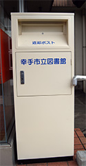 ブックポストの写真