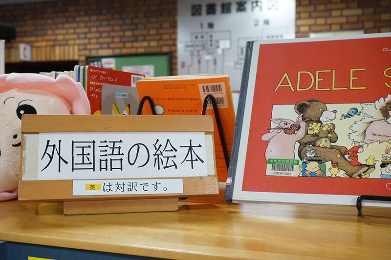 児童書コーナーの写真3