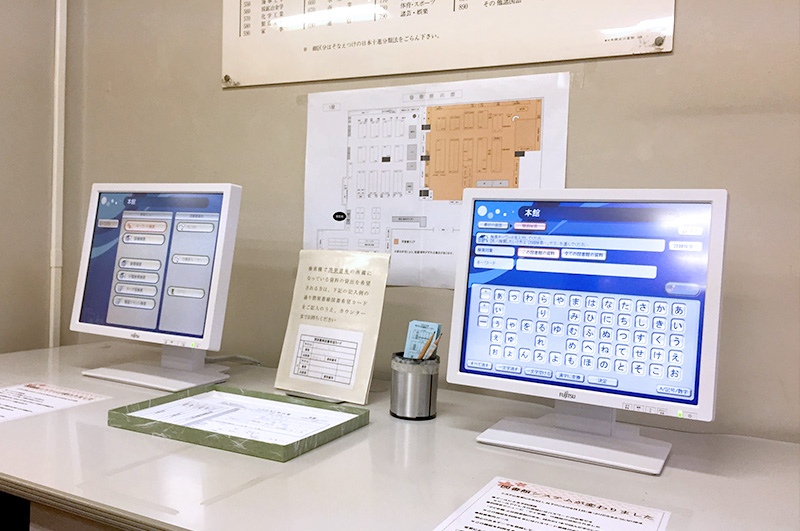 他・検索コーナーの写真