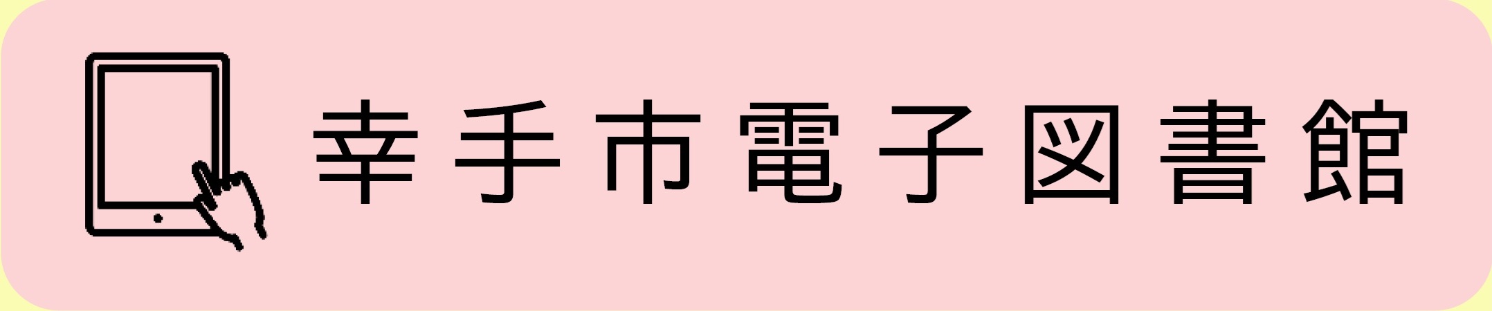 20251001-3.jpg