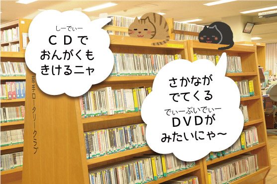 オーディオコーナーの画像1