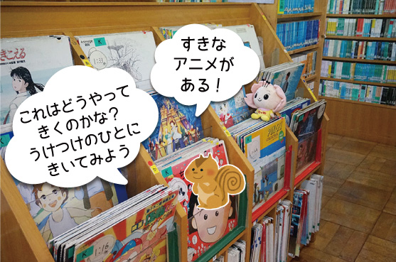 オーディオコーナーの画像2