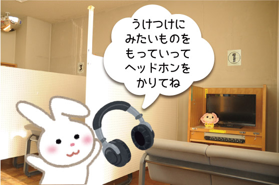 オーディオコーナーの画像3