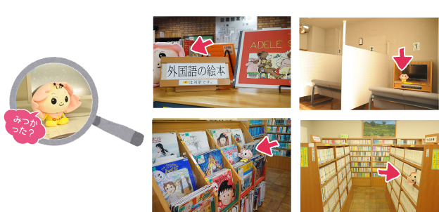 こたえあわせのがぞう
